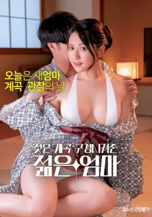 深海秘境 动画冒险电影