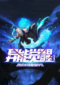 斗罗大陆终章 国漫玄幻动画